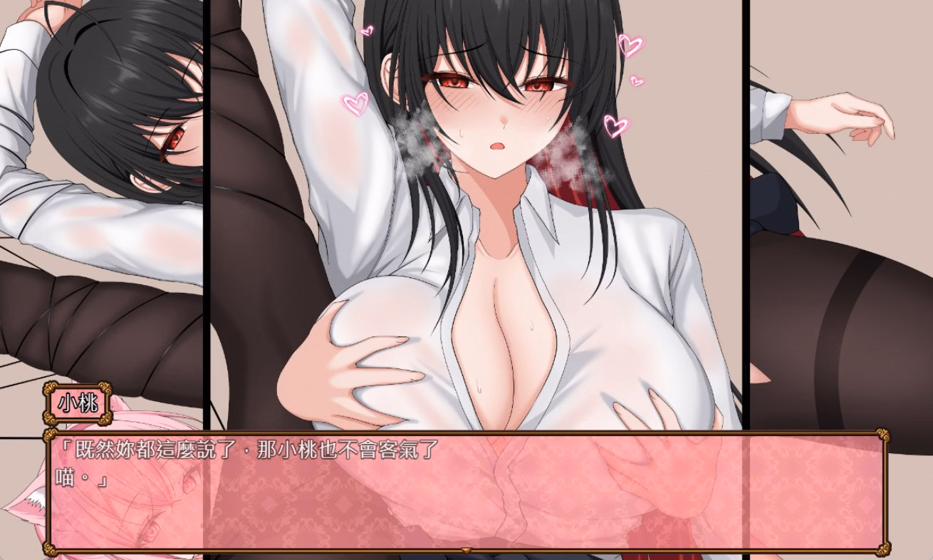 RPGM Completed Yuri Blossom! [v1.0.0] [pixelparty] screenshot
