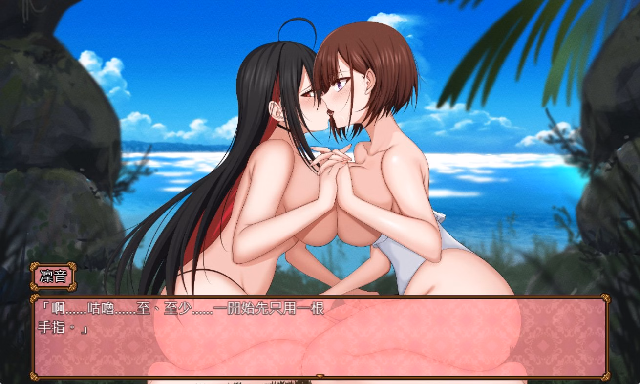 RPGM Completed Yuri Blossom! [v1.0.0] [pixelparty] screenshot