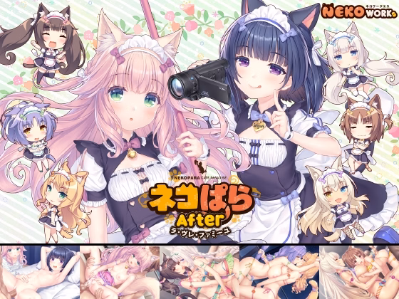 VN Others Completed NEKOPARA After ~La Vraie Famille~ [v1.0] [NEKO WORKs]