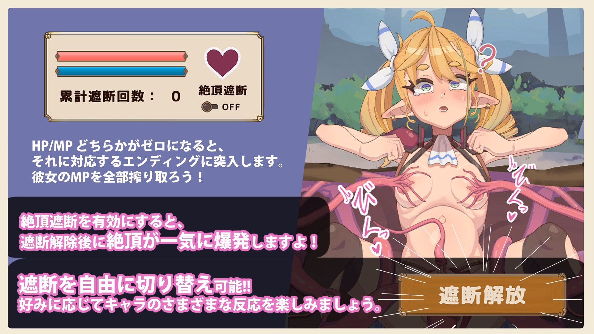 Unity Completed The Crazy Elf Swordsman and the Sensory Deprivation Pitfall [v1.0] [June] screenshot