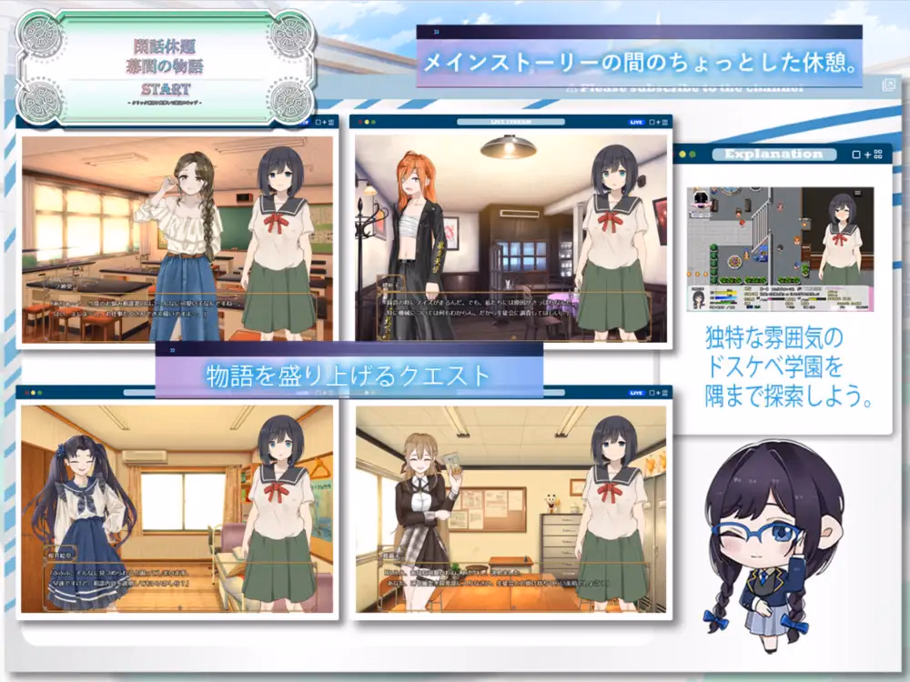 RPGM Completed A Virgin Who Enrolled in a Pervert School Wants to Keep Her Chastity [v1.01] [Smankov] screenshot