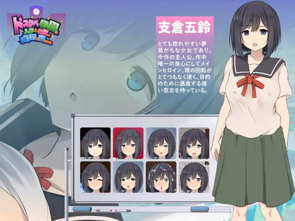 RPGM Completed A Virgin Who Enrolled in a Pervert School Wants to Keep Her Chastity [v1.01] [Smankov] screenshot