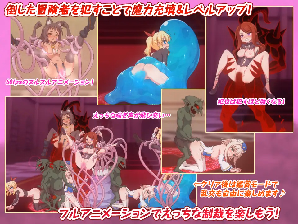 Others Completed Raspberyl Castle! Be there Erotic Sanctions for Foolish Adventurers [Final] [Odae Cemetery] screenshot