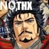 No THX.jpg