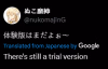 1749338947285.png