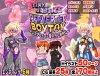 Boy Toy Cover.jpg Boy Toy Cover.jpg