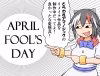 April fools 1.jpg April fools 1.jpg