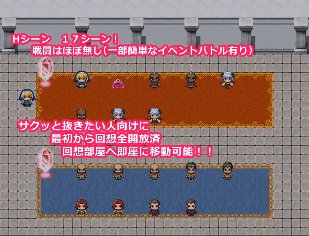 RPGM Completed The Adventures of Big-Ass Bounty Hunter Bridget [Final] [nepinepi] screenshot