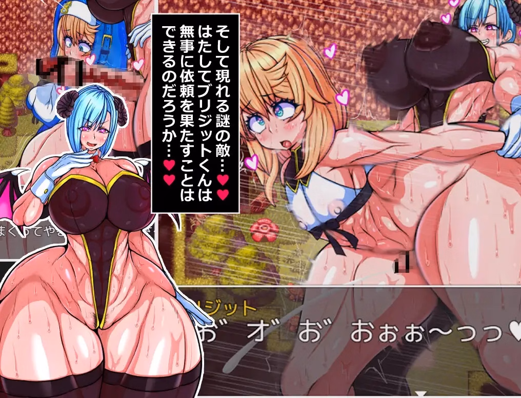 RPGM Completed The Adventures of Big-Ass Bounty Hunter Bridget [Final] [nepinepi] screenshot