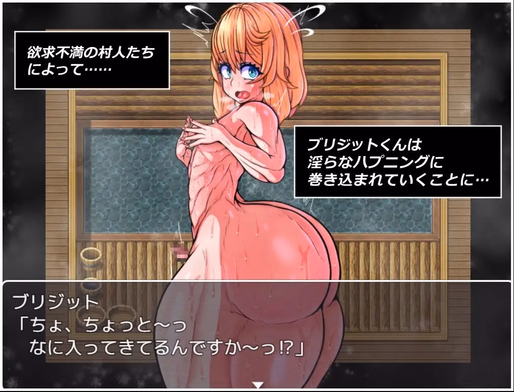 RPGM Completed The Adventures of Big-Ass Bounty Hunter Bridget [Final] [nepinepi] screenshot