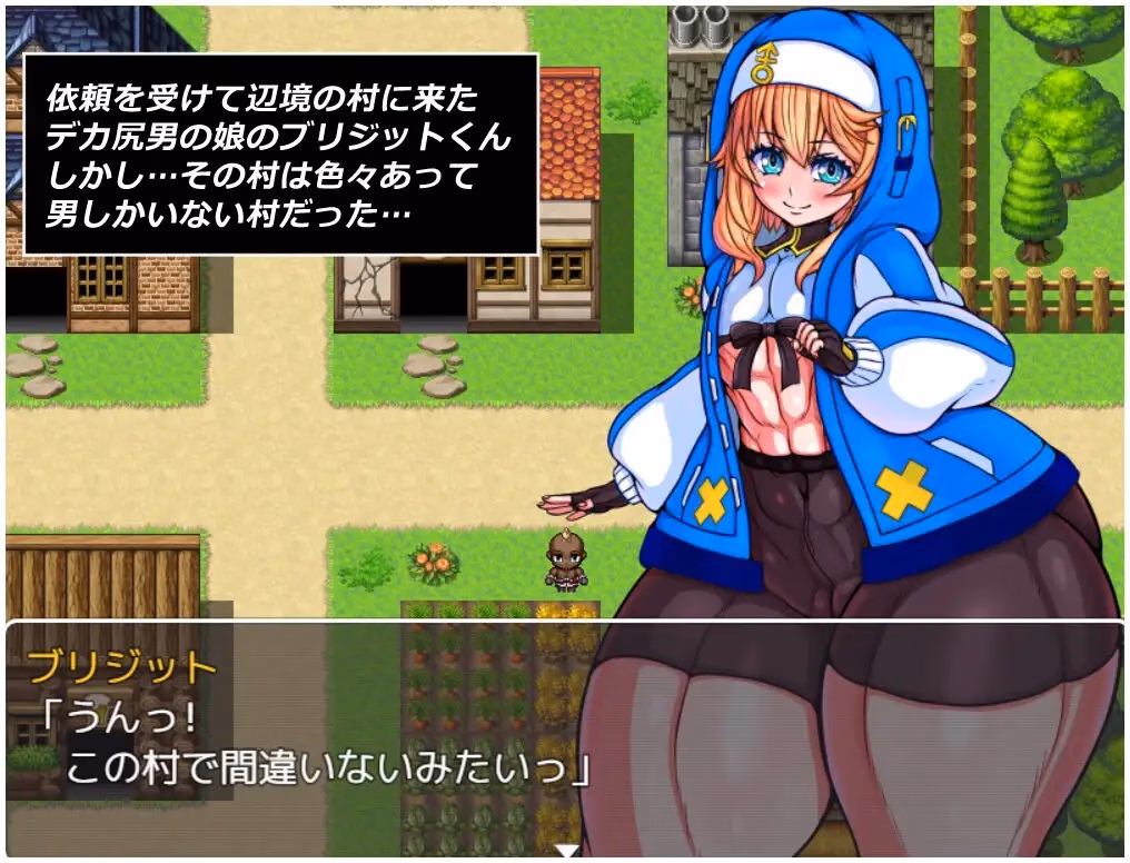 RPGM Completed The Adventures of Big-Ass Bounty Hunter Bridget [Final] [nepinepi] screenshot