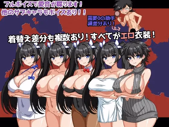 RPGM Completed Busty Detective! The Case Files of Aine Tamagushi [Final] [Hurricane Dot Com] screenshot