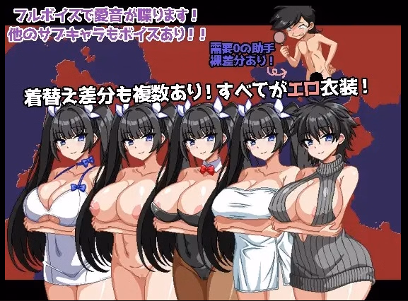 RPGM Completed Busty Detective! The Case Files of Aine Tamagushi [Final] [Hurricane Dot Com] screenshot