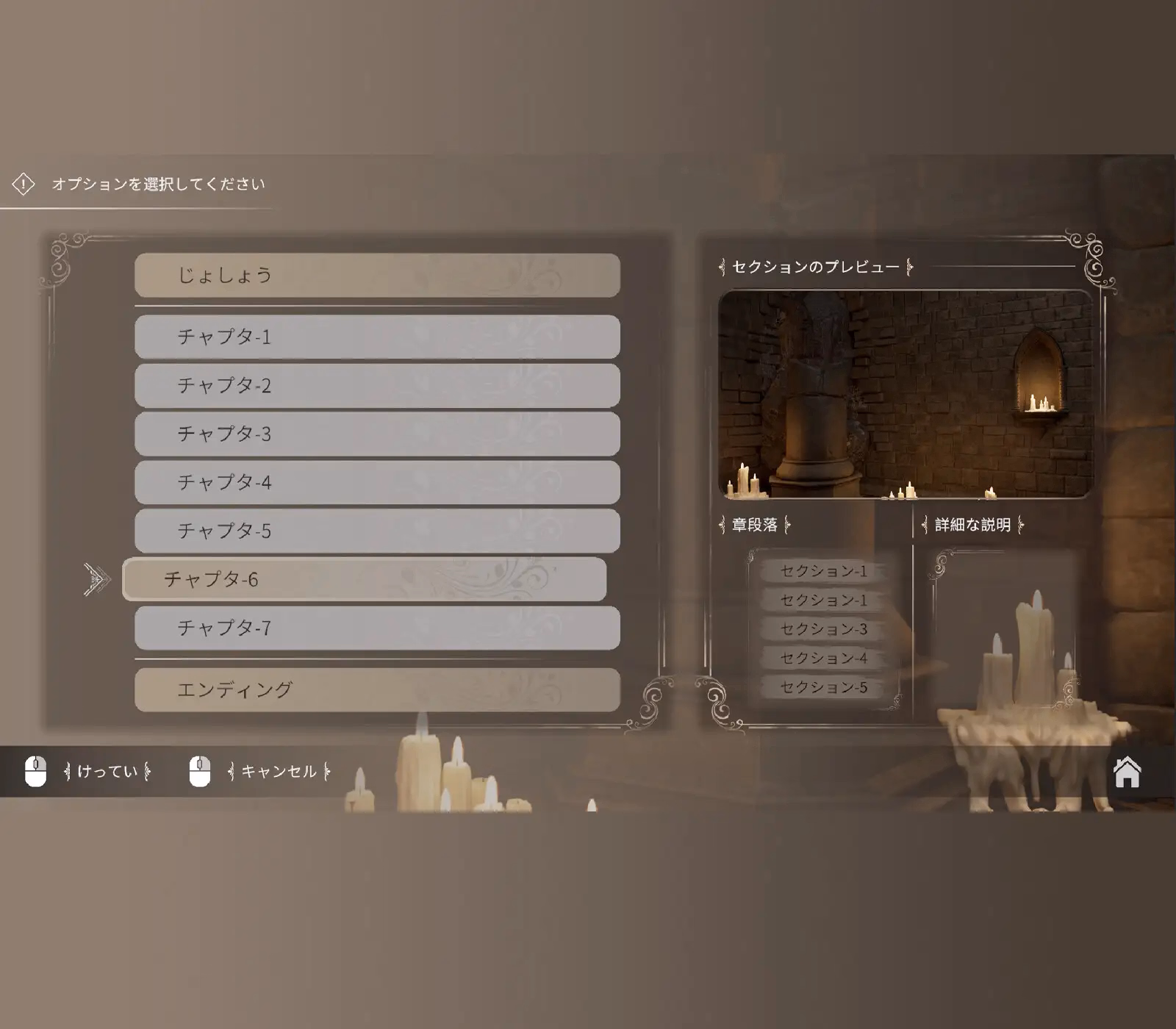 VN Unity Completed Dungeon of Desire [Final] [Amaterasu Descent] screenshot