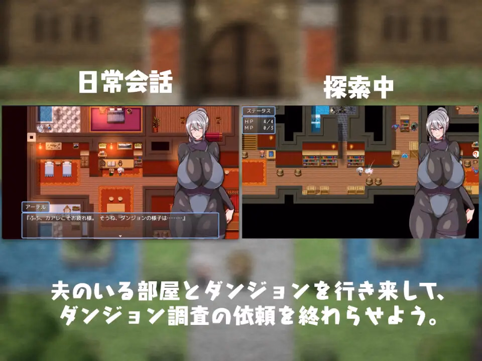 RPGM Completed I might be late to come home today... Train a married woman and make her lewd [Final] [42 Shop] screenshot