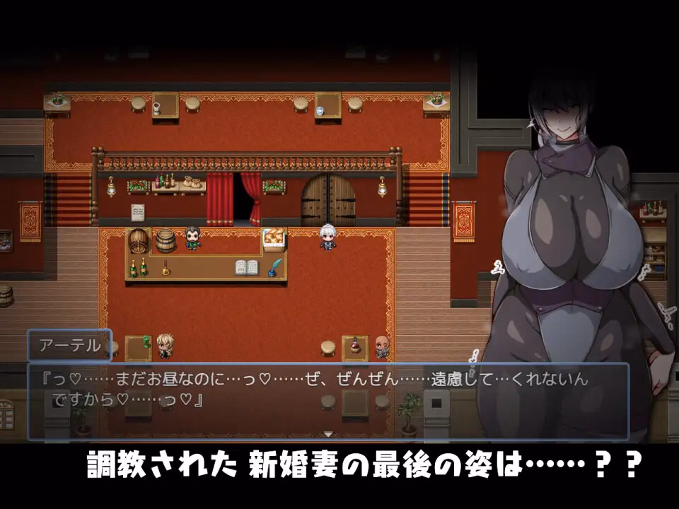 RPGM Completed I might be late to come home today... Train a married woman and make her lewd [Final] [42 Shop] screenshot