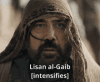 lisan-al-gaib.gif