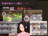RPGM Completed A Certain Housewife's Secret Side-job [Final] [Gyroton] screenshot