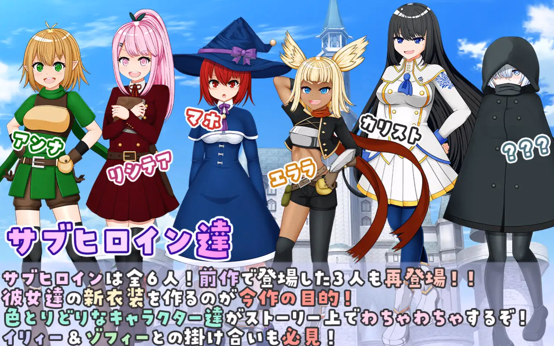 RPGM Completed Illya and Sophie [v2.03] [Okra Marine] screenshot