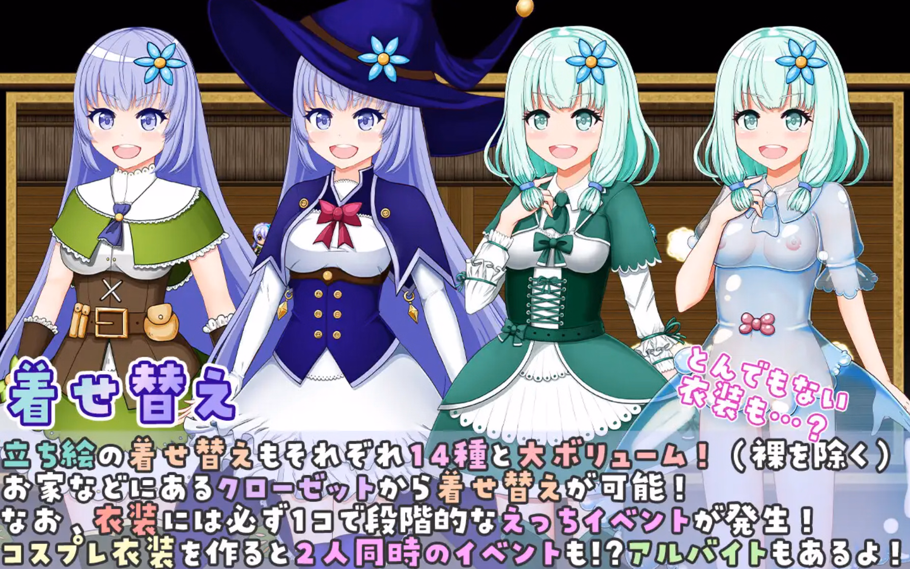 RPGM Completed Illya and Sophie [v2.03] [Okra Marine] screenshot