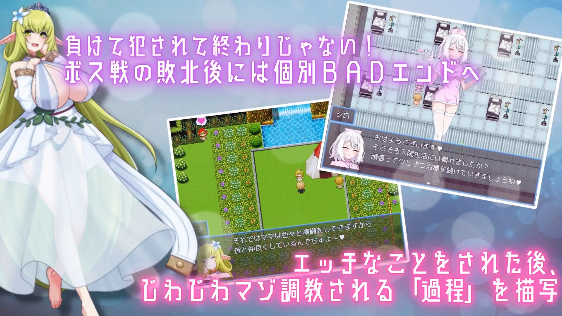 RPGM Completed The Search for My Maid Within a Succubus Book [v1.9] [Ebisen Mikan] screenshot