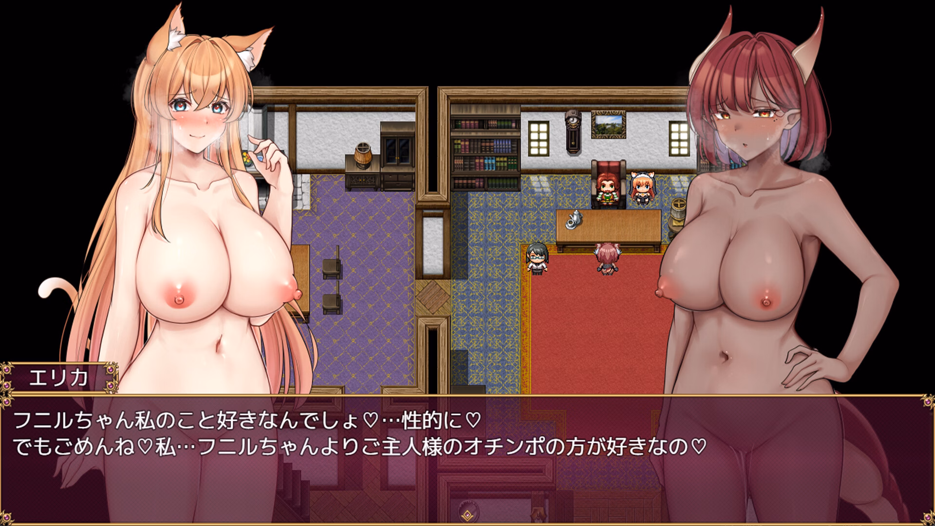 RPGM Completed Trials of interspecies Sisters~Erotic exchange with Humans~ [Steam] [Takitubo channel] screenshot