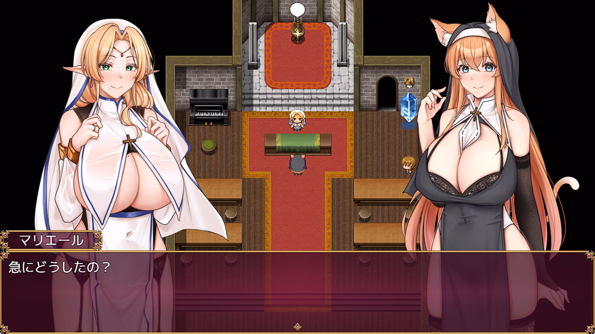 RPGM Completed Trials of interspecies Sisters~Erotic exchange with Humans~ [Steam] [Takitubo channel] screenshot