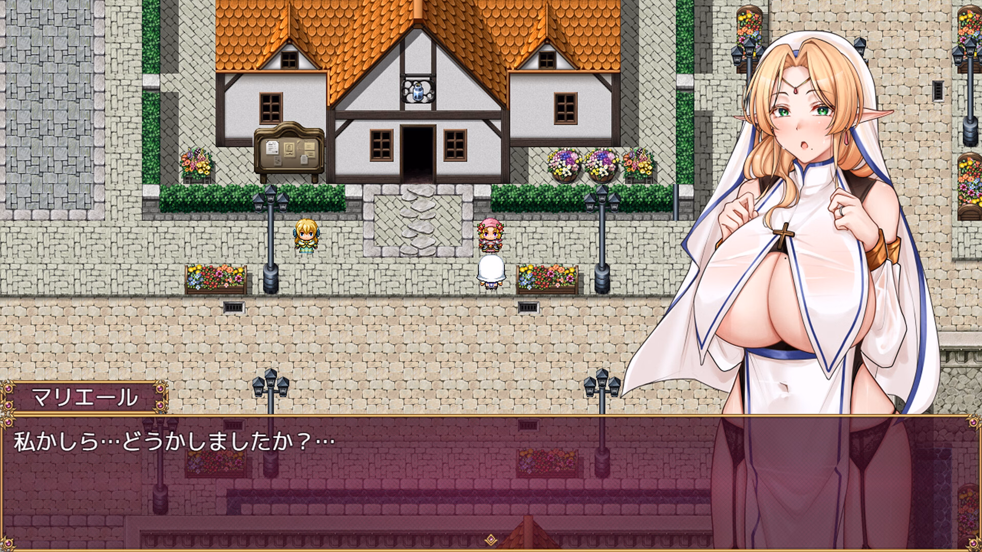 RPGM Completed Trials of interspecies Sisters~Erotic exchange with Humans~ [Steam] [Takitubo channel] screenshot