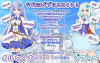 RPGM Completed Illya and Sophie [v2.03] [Okra Marine] screenshot