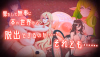 RPGM Completed The Search for My Maid Within a Succubus Book [v1.9] [Ebisen Mikan] screenshot