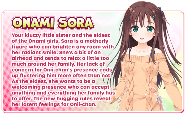 VN Others Completed Hold Me Tight All Night, Onii-chan! [v1.02] [Tinkle Position] screenshot