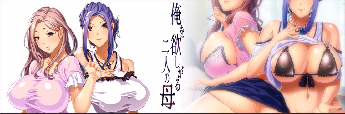 VN Others Completed Ore o Hoshigaru Futari no Haha + Anime Expansion [Final] [Waffle] screenshot