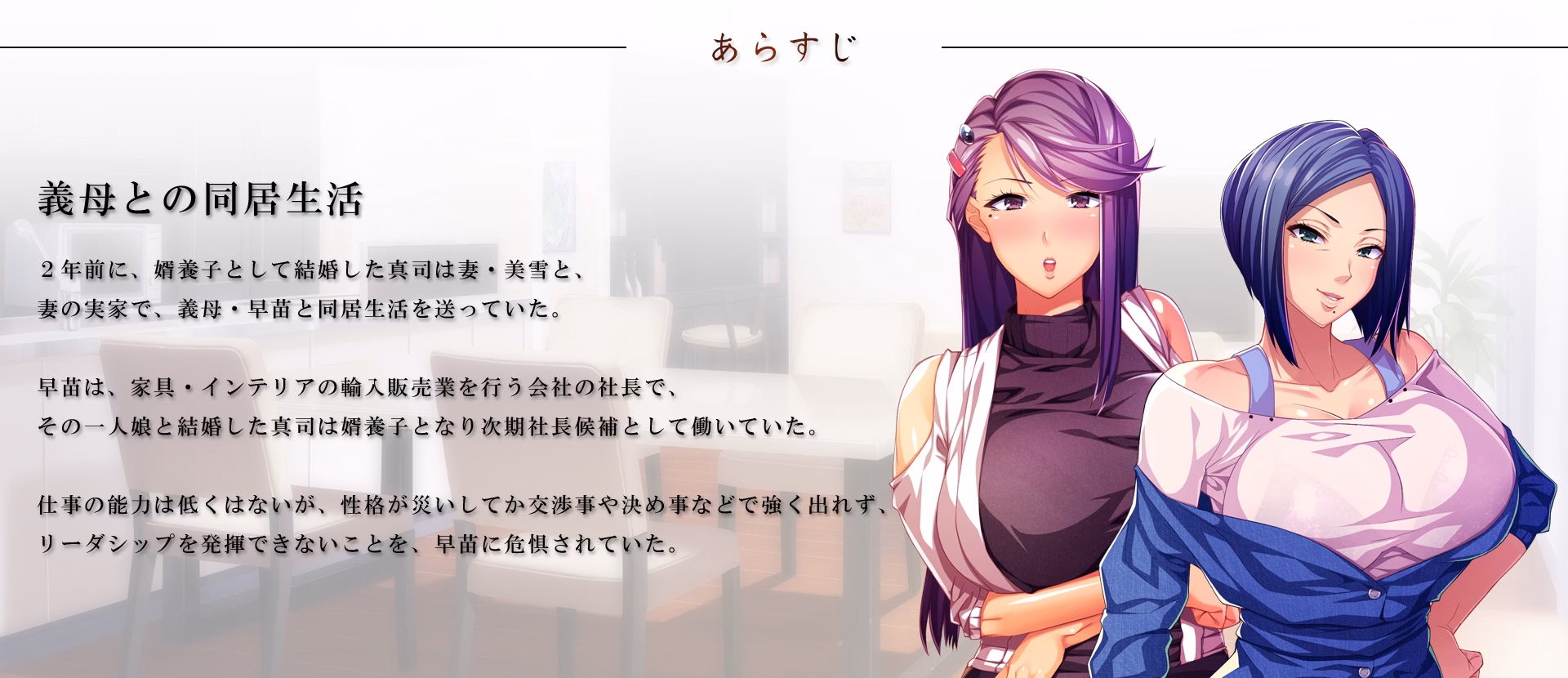 VN Others Completed Ore o Hoshigaru Tsuma to Gibo [Final] [Waffle] screenshot