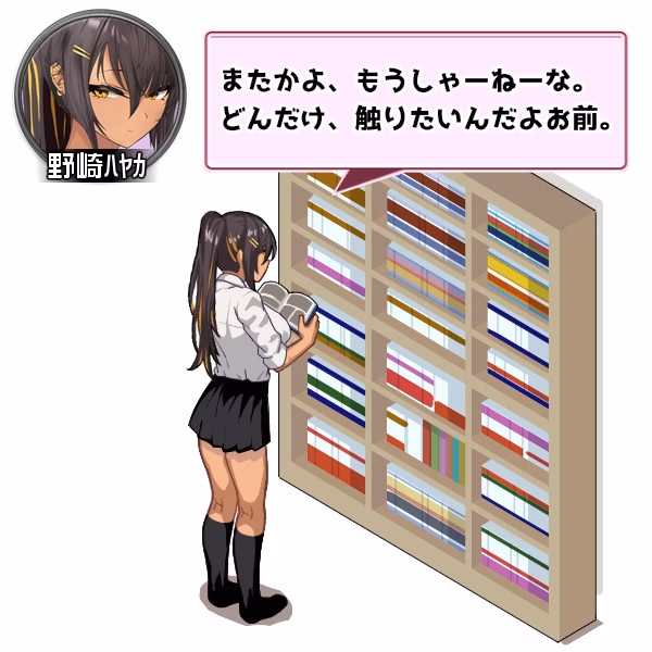 RPGM Completed Gal Party! ~The hangout with gals from the nearest school~ [Final] [Studio Neko Kick] screenshot