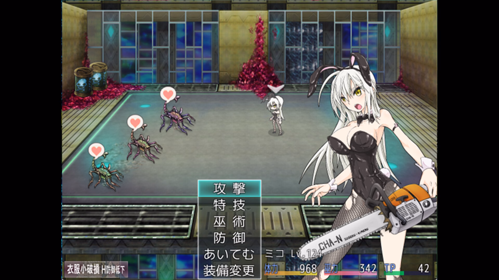 RPGM Completed TAIMA MIKO [v1.0] [Unko morimori maru] screenshot