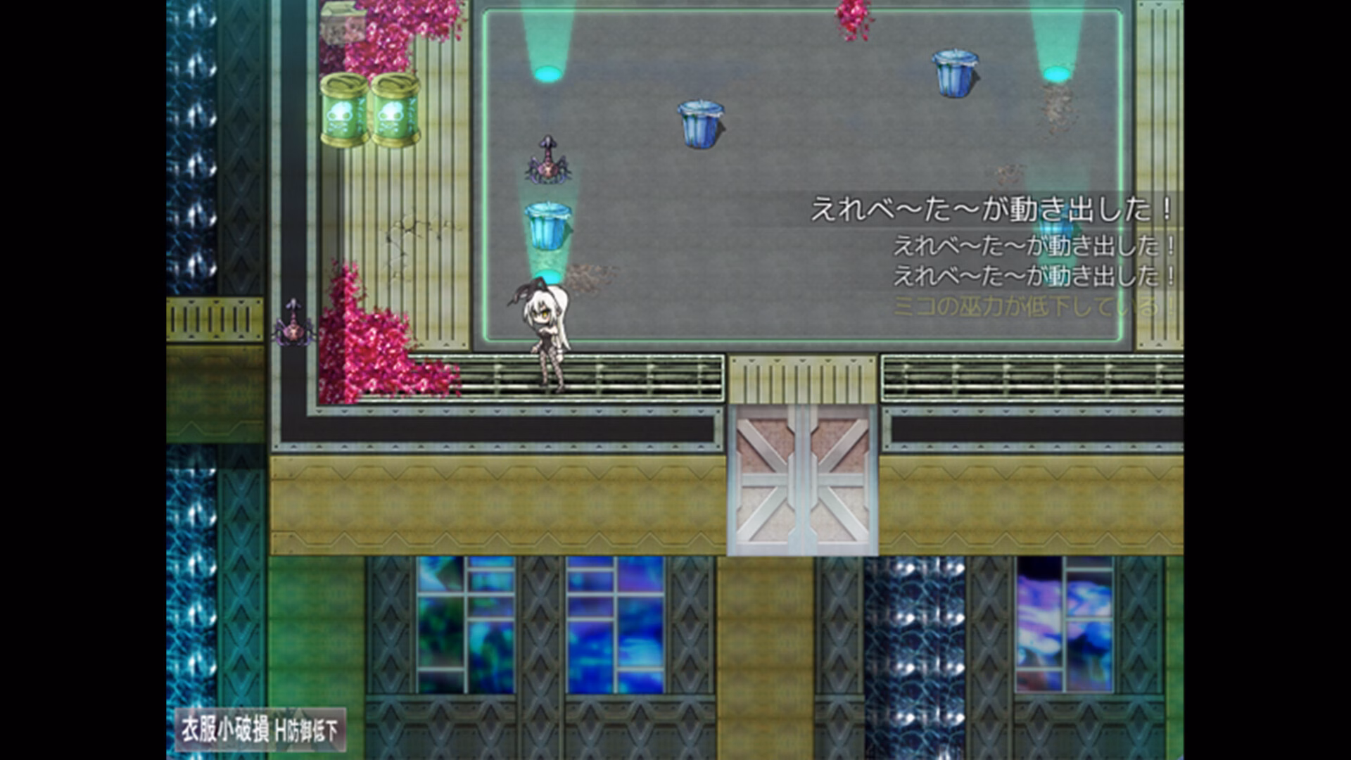 RPGM Completed TAIMA MIKO [v1.0] [Unko morimori maru] screenshot