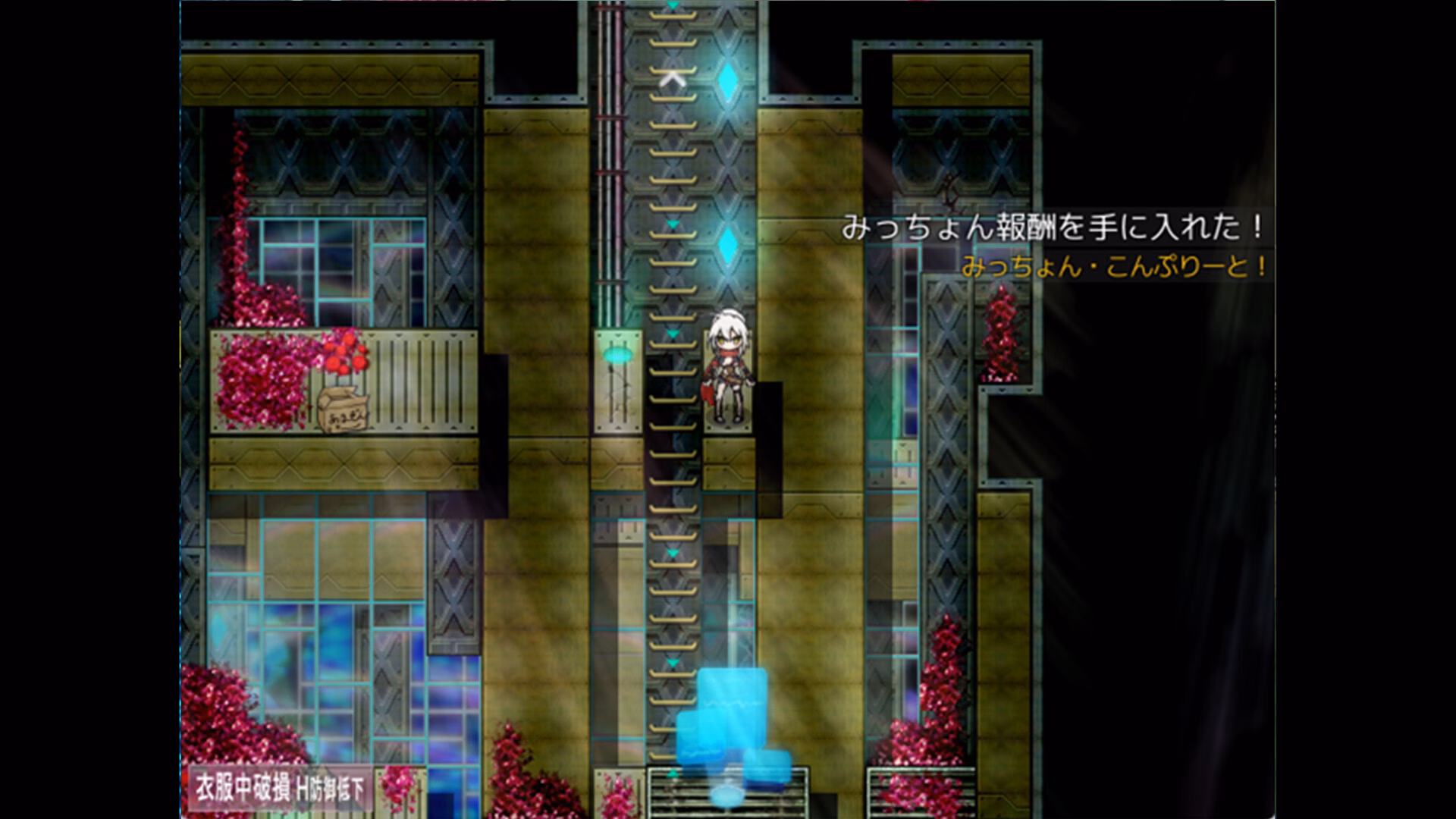 RPGM Completed TAIMA MIKO [v1.0] [Unko morimori maru] screenshot