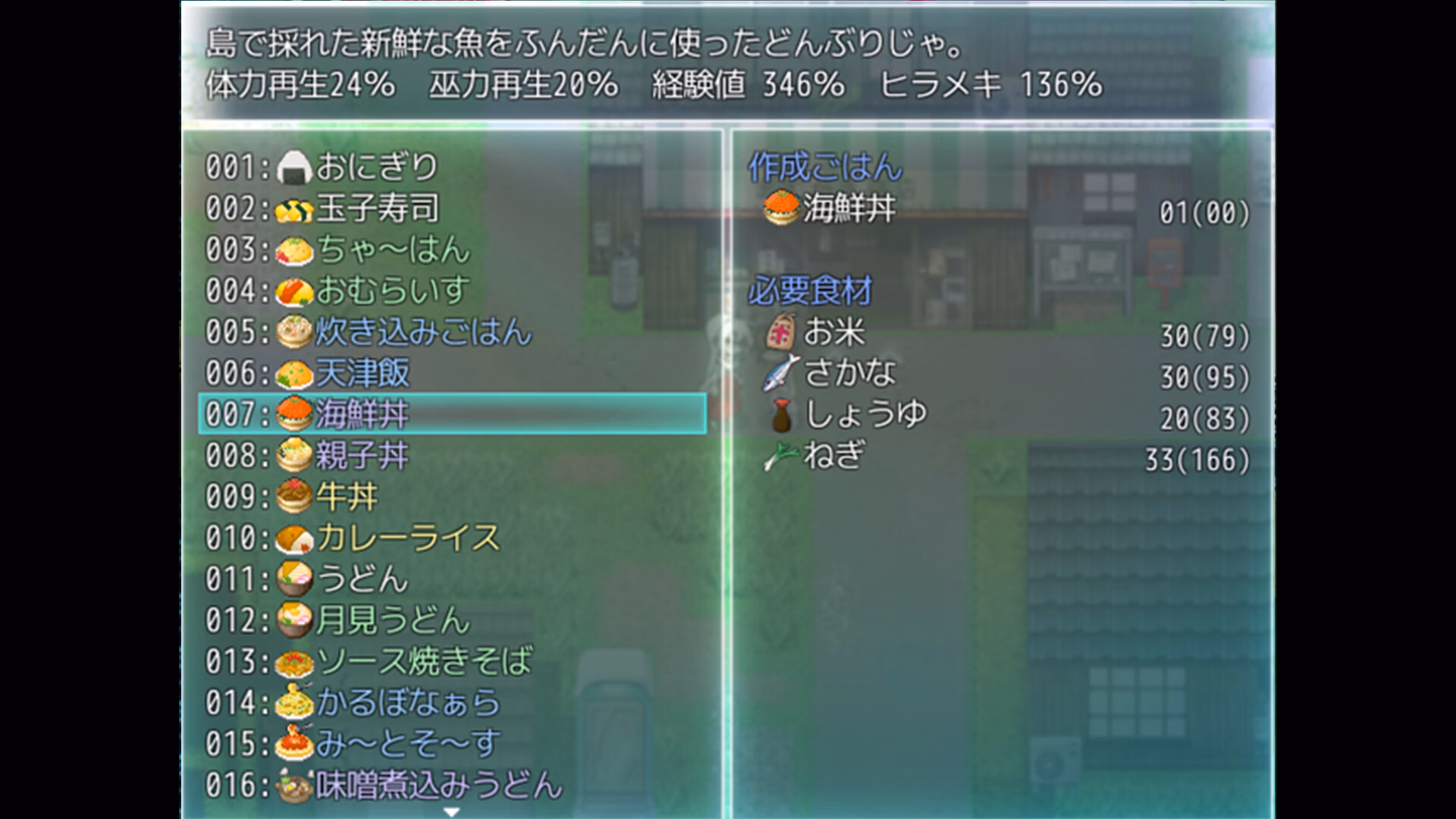 RPGM Completed TAIMA MIKO [v1.0] [Unko morimori maru] screenshot