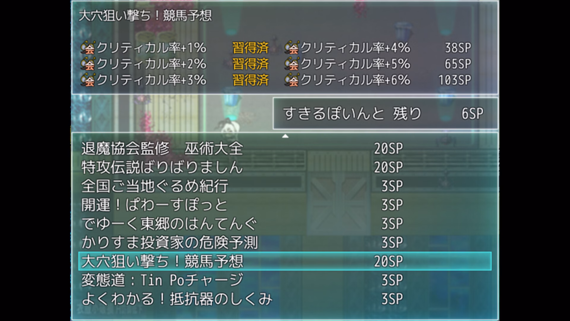 RPGM Completed TAIMA MIKO [v1.0] [Unko morimori maru] screenshot