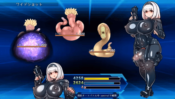 RPGM Completed Futanari Master! [Final] [NAGATOUI] screenshot