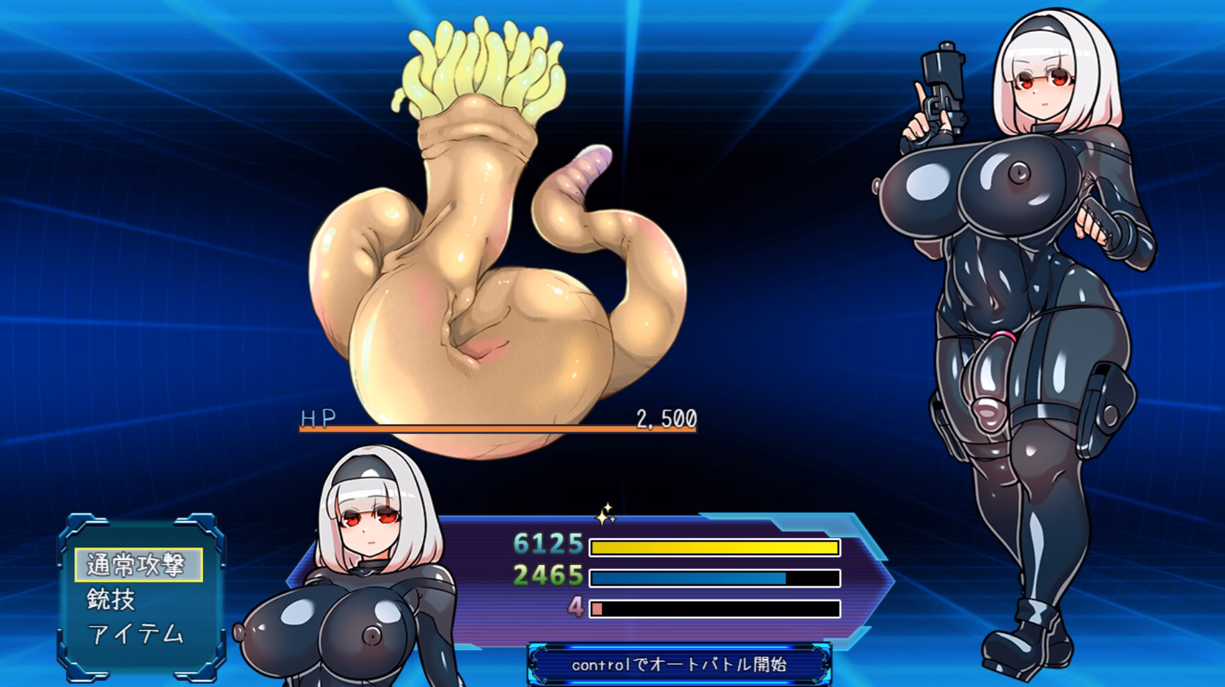 RPGM Completed Futanari Master! [Final] [NAGATOUI] screenshot