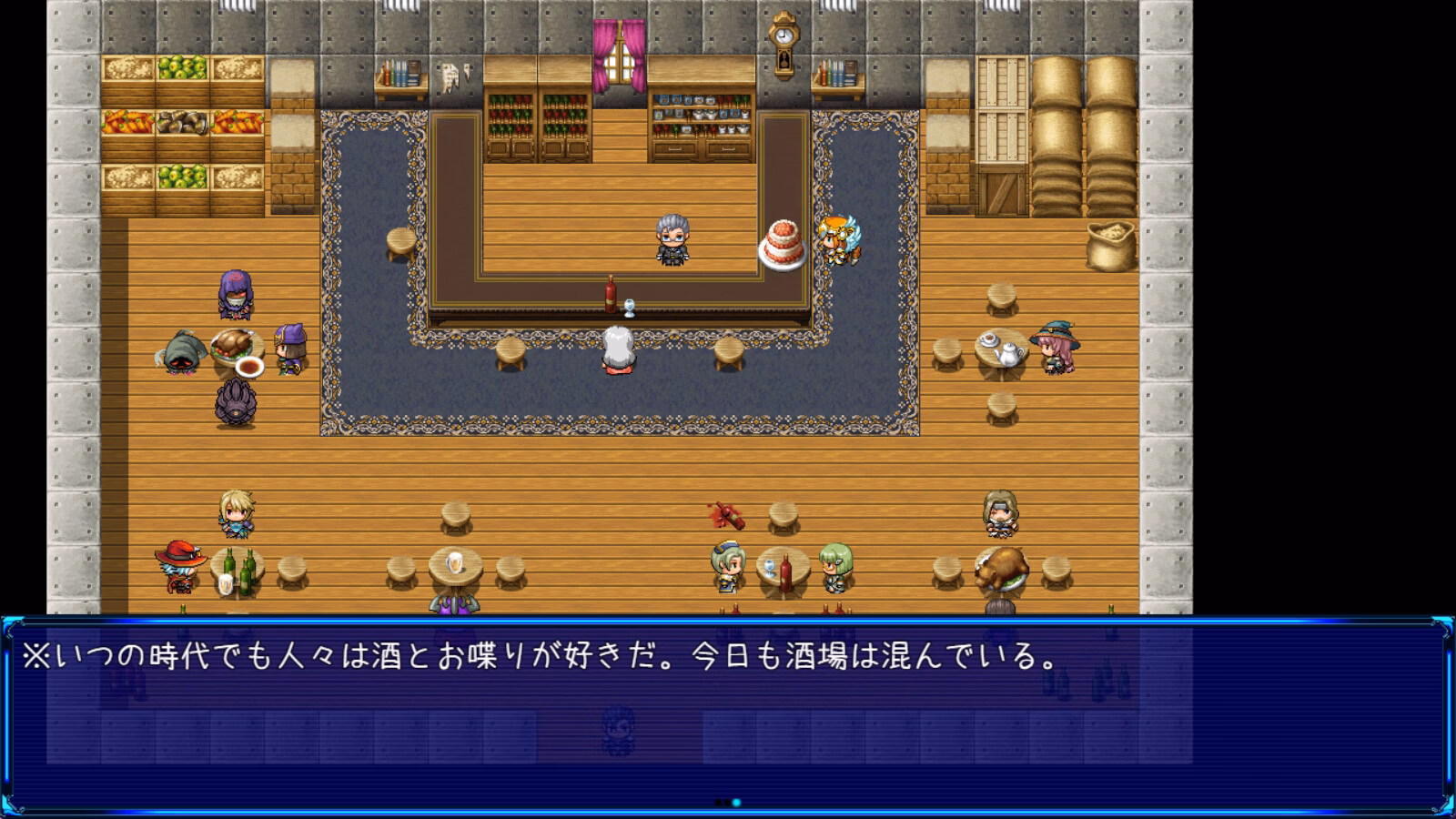 RPGM Completed Futanari Master! [Final] [NAGATOUI] screenshot
