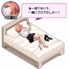 RPGM Completed Gal Party! ~The hangout with gals from the nearest school~ [Final] [Studio Neko Kick] screenshot