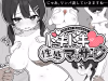 1758252902165.png