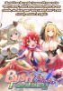 busty-funbag-fantasy-burst-pre-registration-available-on-v0-6s4foaegb01g1.png