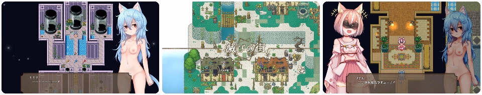 RPGM Completed Etranger of The Ruined City [v1.00] [Kujilab] screenshot