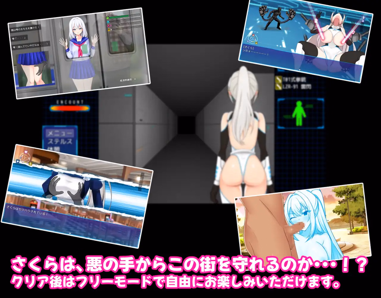 RPGM Completed Sakura Exec Special Emergency Security Department Sexual Treatment Division [v1.45 MTL] [dHR-ken] screenshot