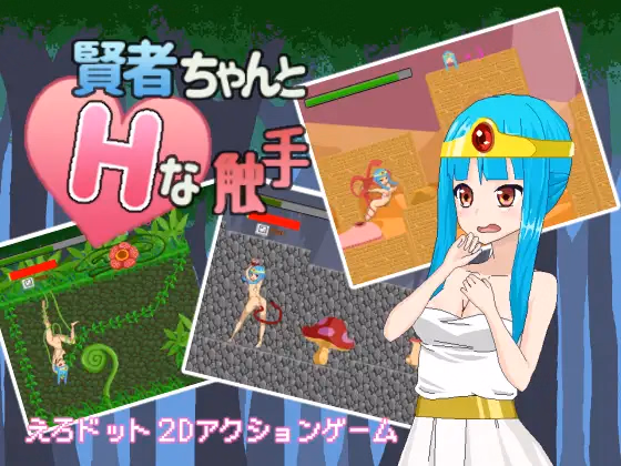 Others Completed Ramune's Square Dungeon [Final] [SoulChan] screenshot