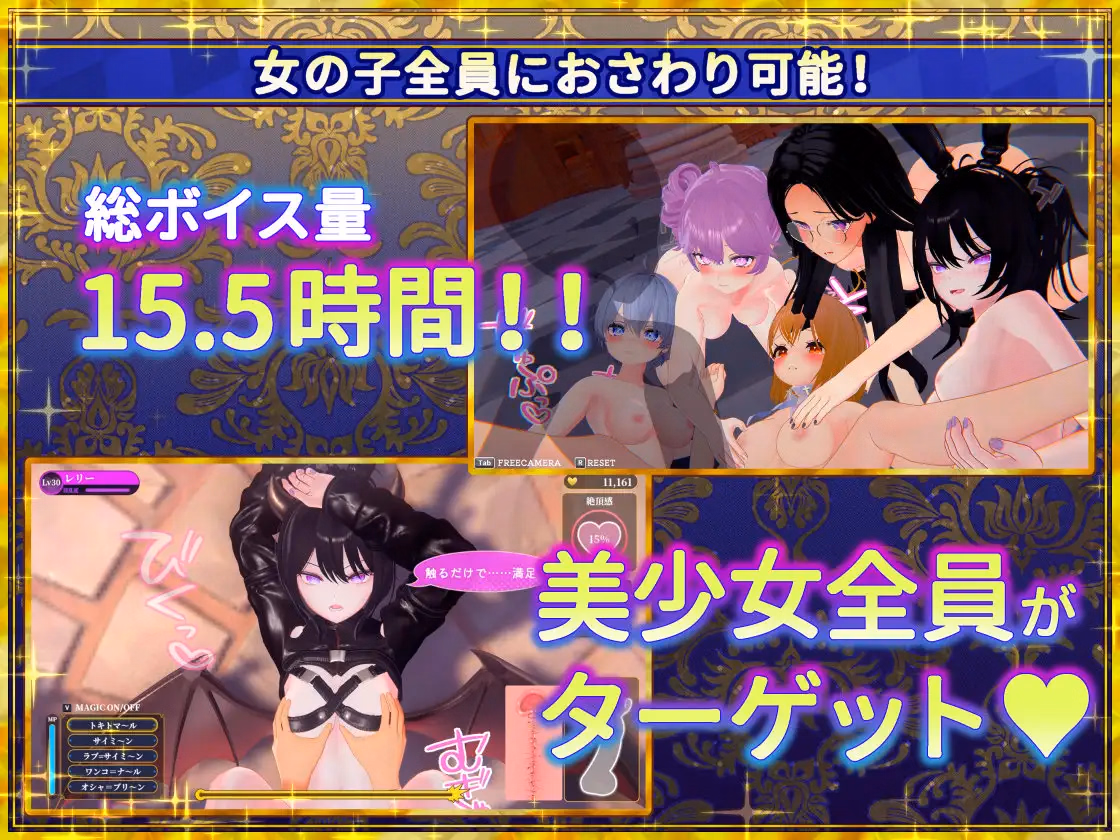 Unity Completed Shrine Maiden of the Fake World Tree - Touching the Town as Much as You Want & Getting Gals with Erotic Traps - [v1.2 BugFix] [TawawaDelivery] screenshot