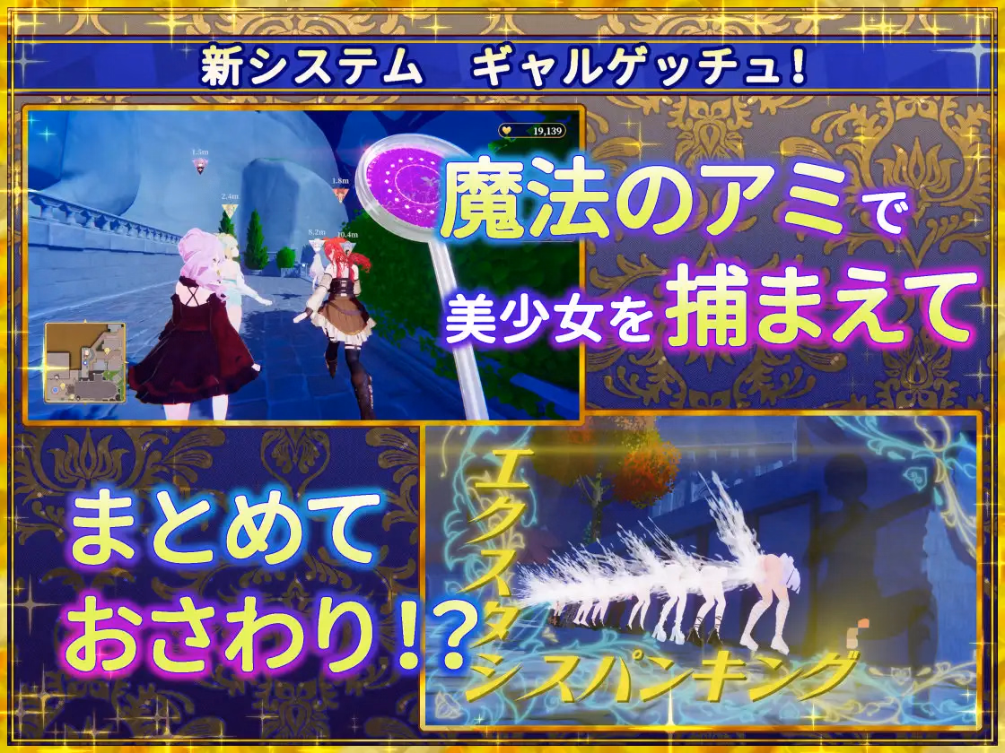 Unity Completed Shrine Maiden of the Fake World Tree - Touching the Town as Much as You Want & Getting Gals with Erotic Traps - [v1.2 BugFix] [TawawaDelivery] screenshot